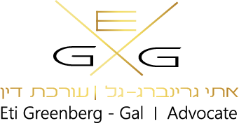 Eti Greenberg-Gal - Insurance Consultant